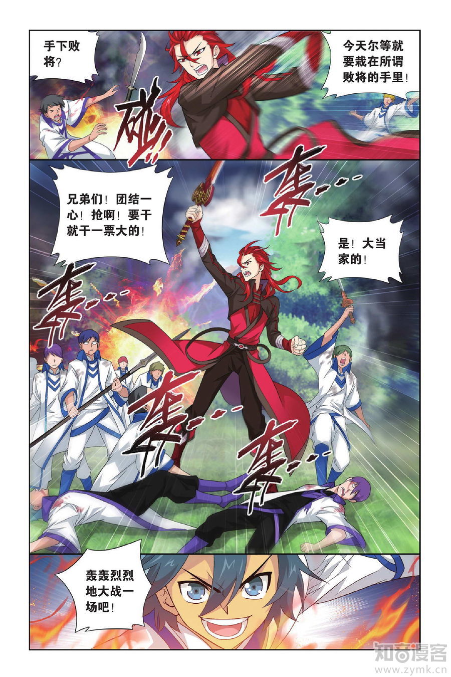 Comic Book Images
