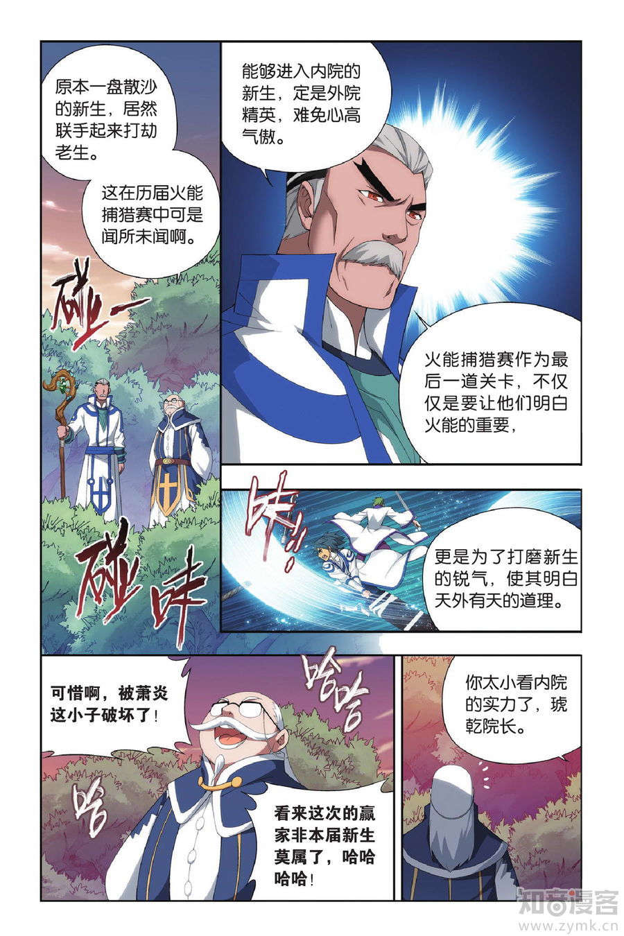 Comic Book Images