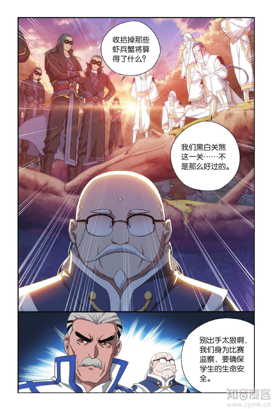Comic Book Images