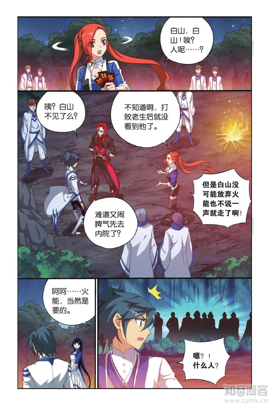 Comic Book Images