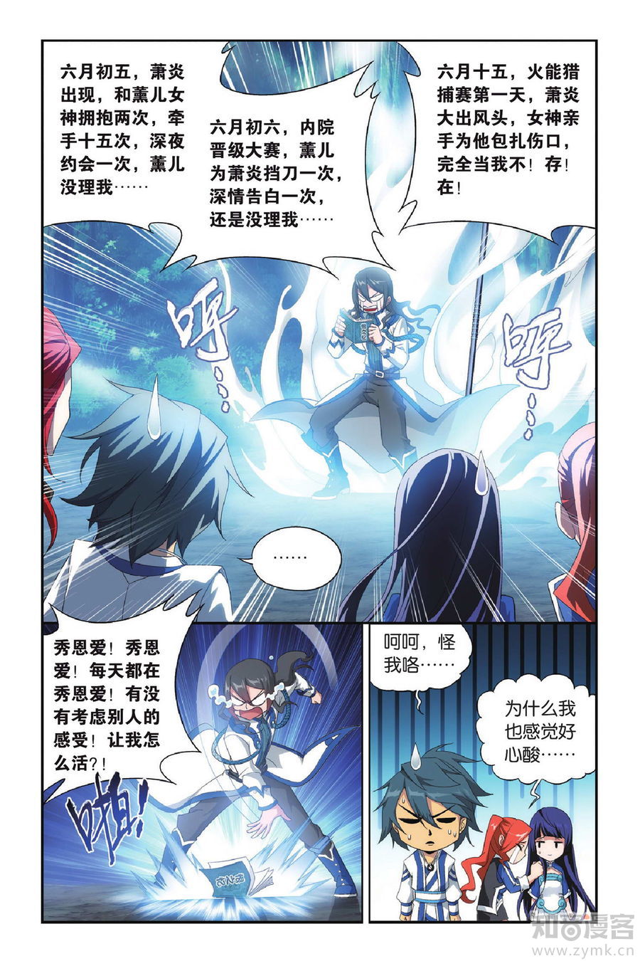 Comic Book Images