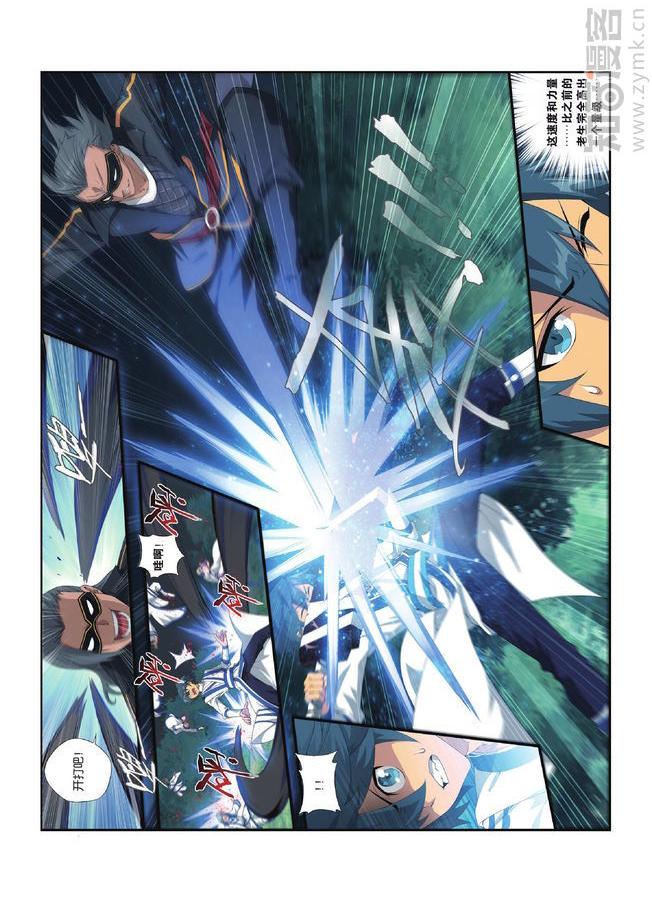 Comic Book Images