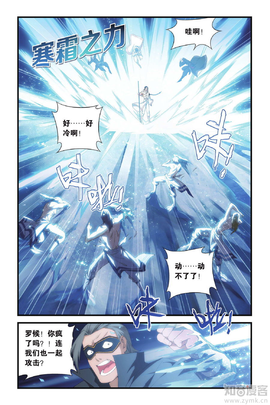 Comic Book Images