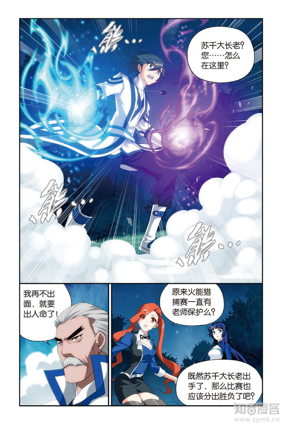 Comic Book Images