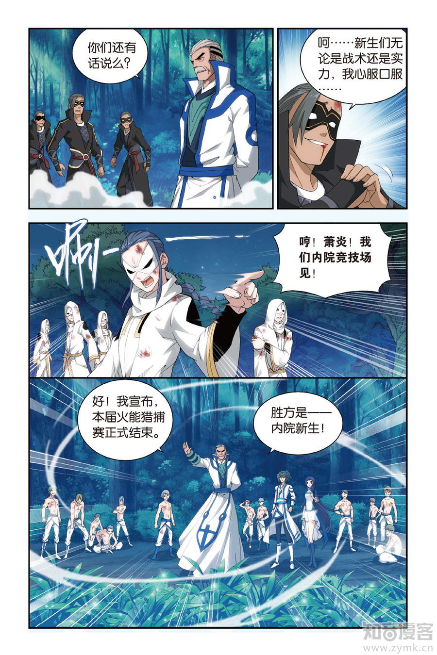 Comic Book Images