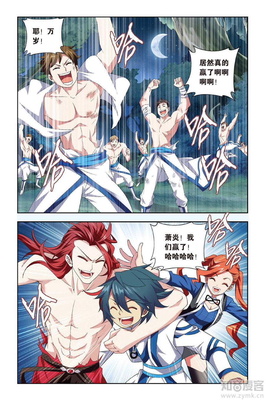 Comic Book Images
