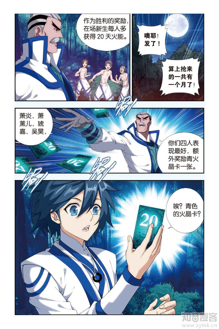 Comic Book Images