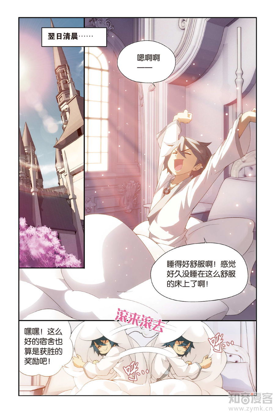 Comic Book Images