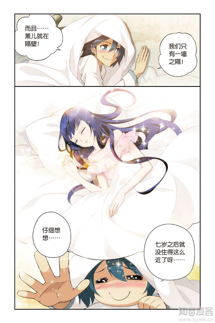 Comic Book Images
