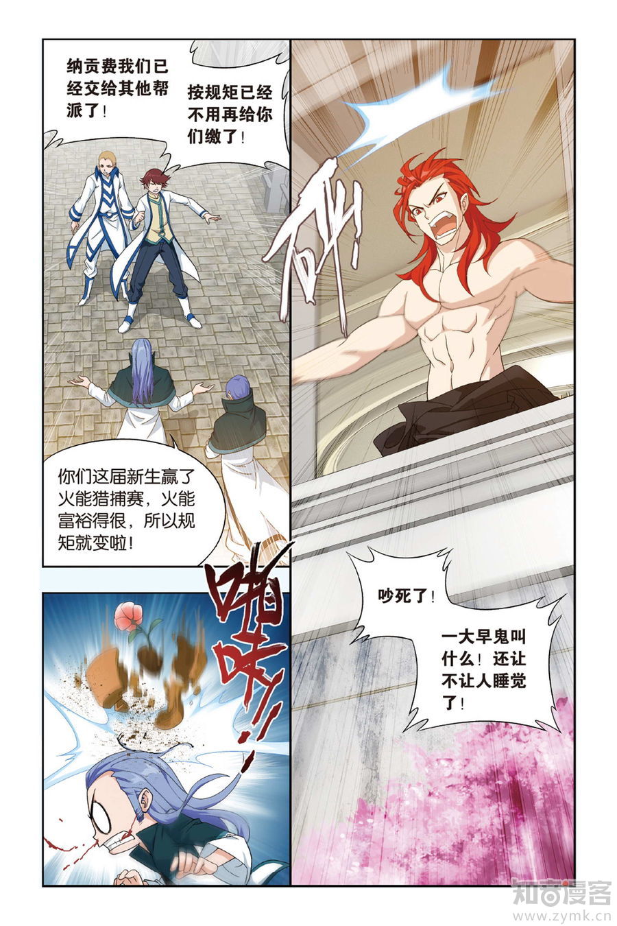 Comic Book Images