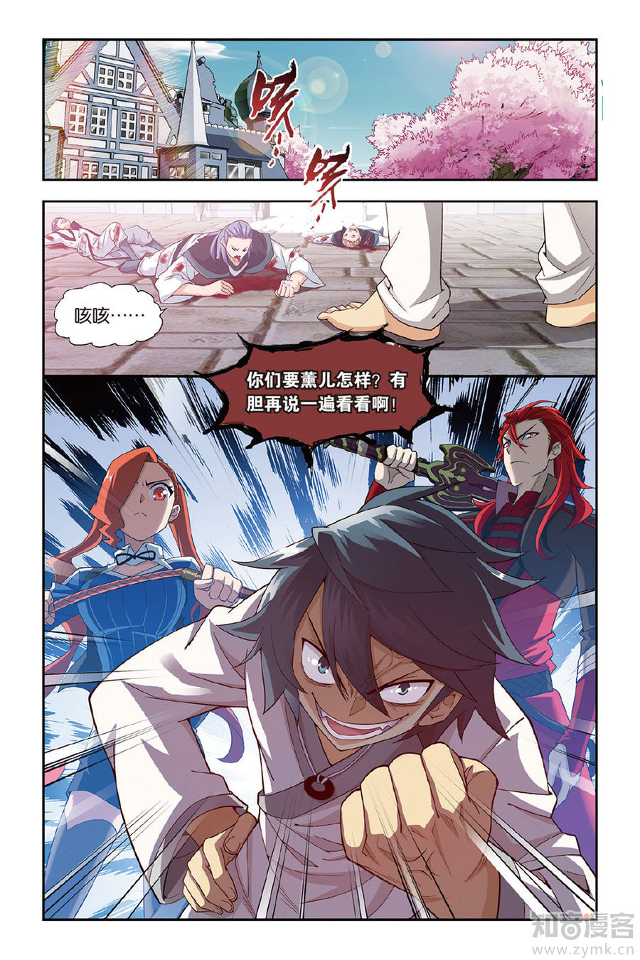 Comic Book Images