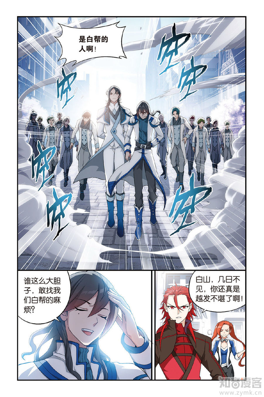 Comic Book Images