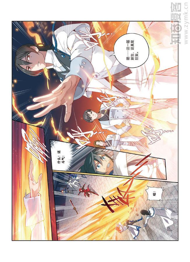 Comic Book Images