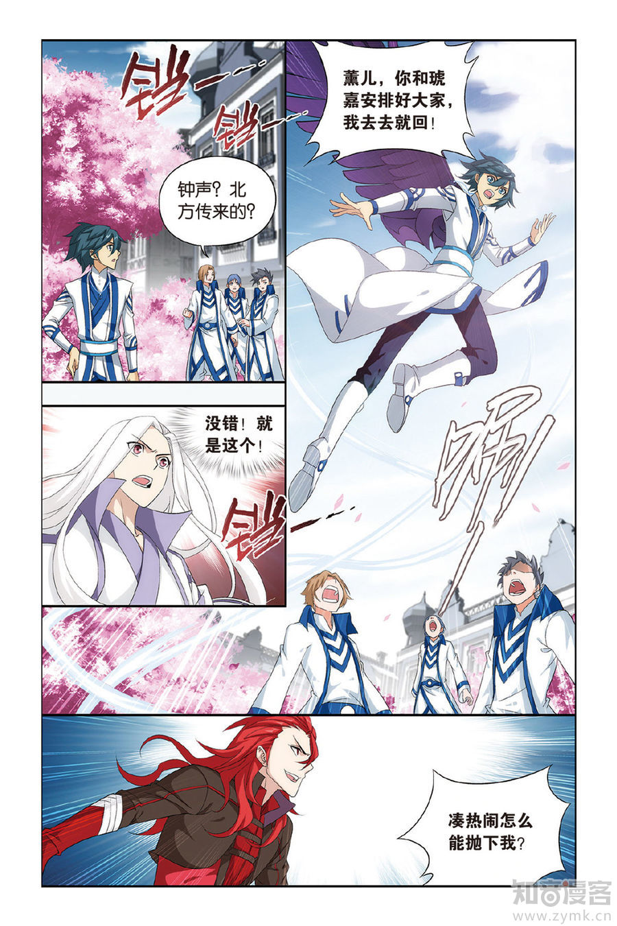 Comic Book Images