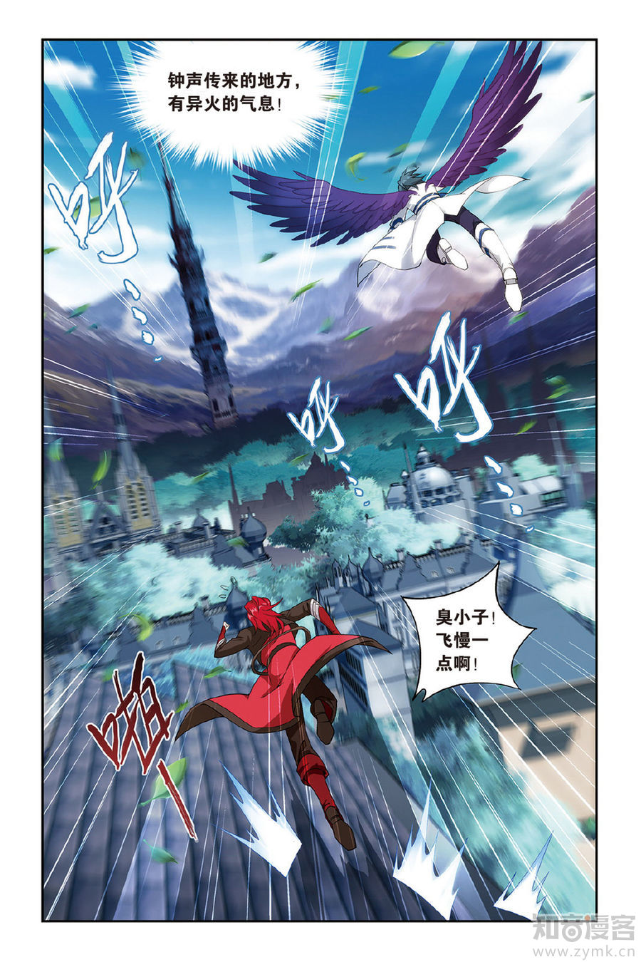 Comic Book Images