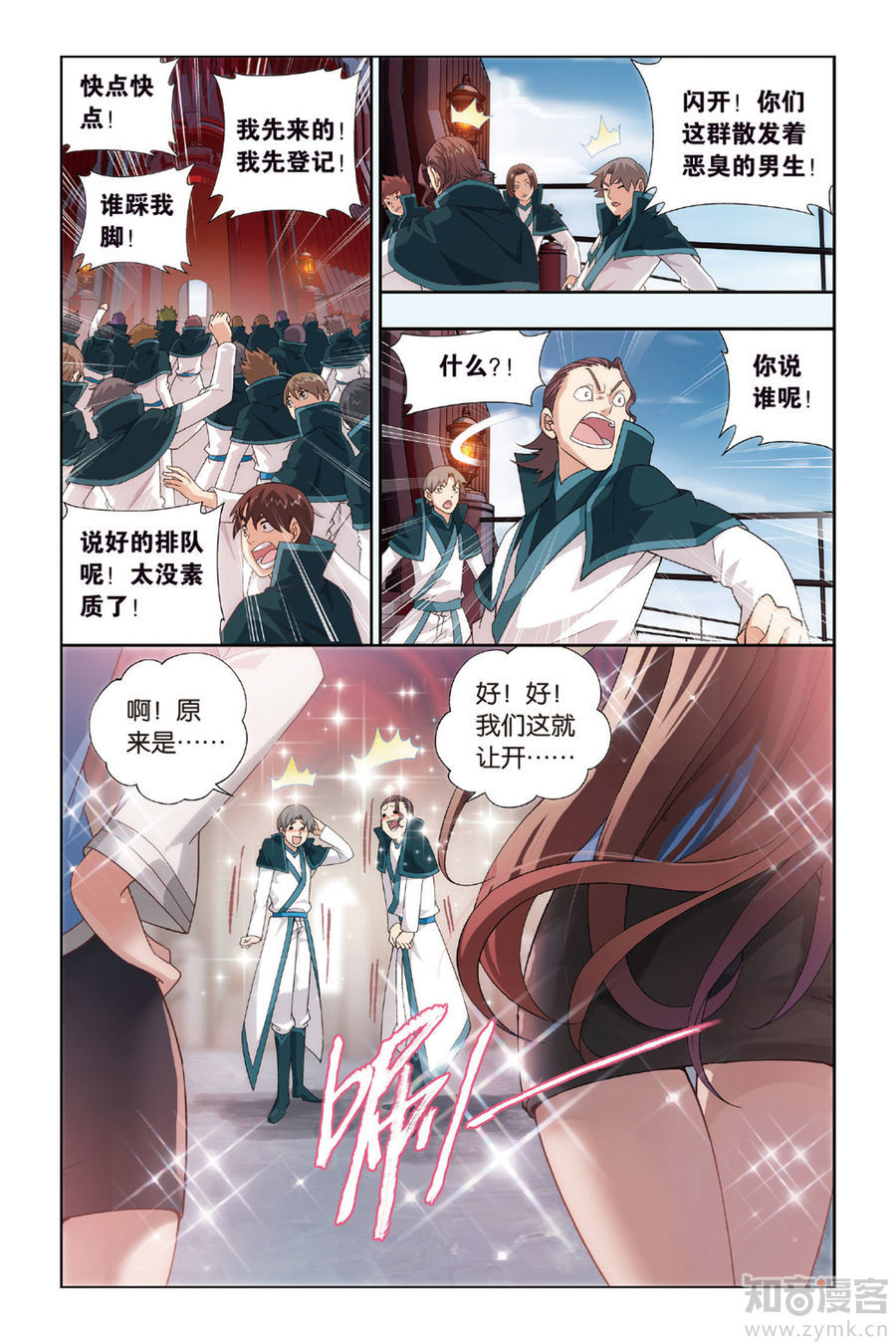 Comic Book Images