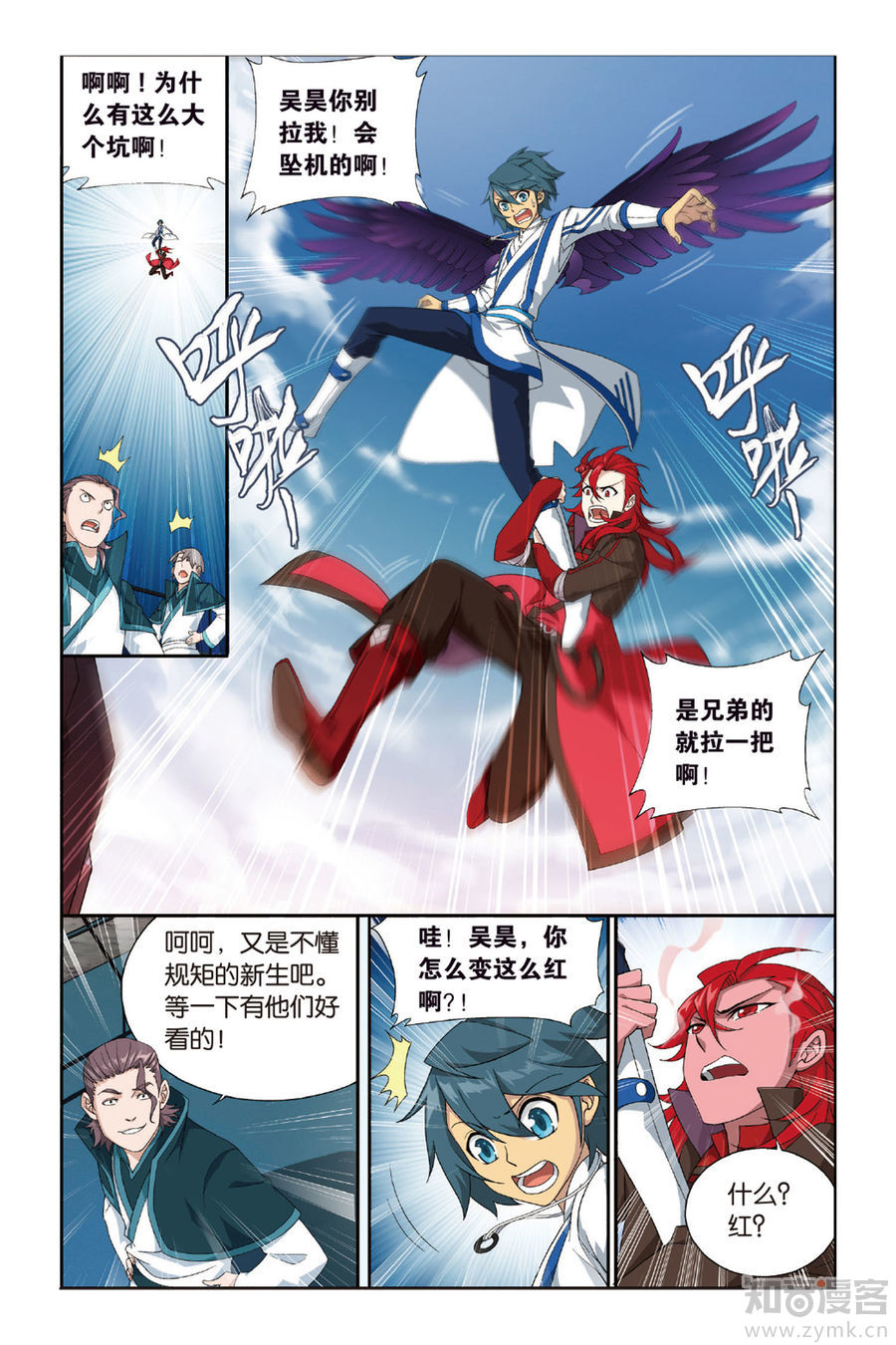 Comic Book Images
