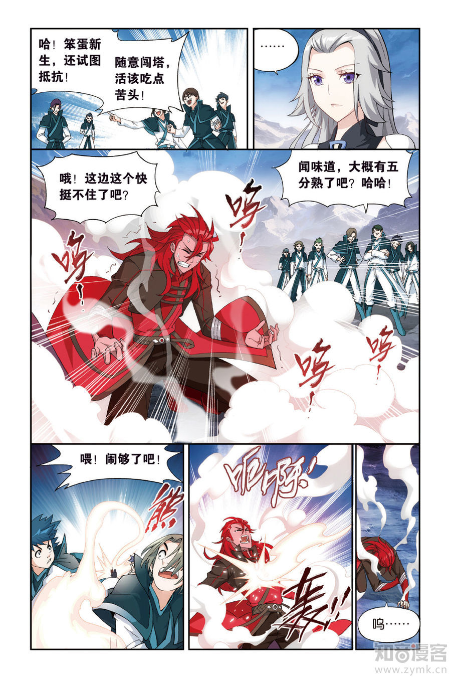 Comic Book Images