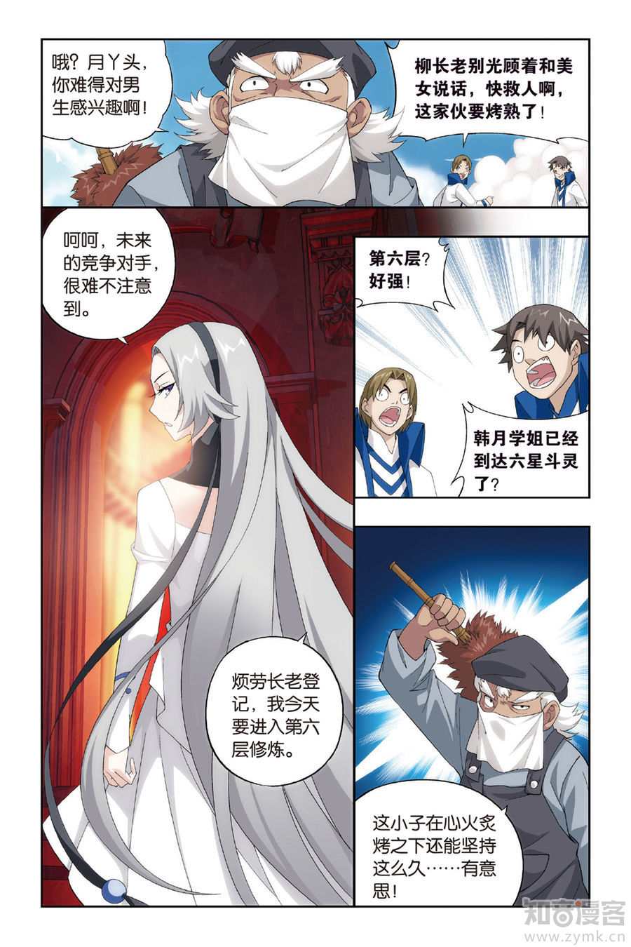 Comic Book Images