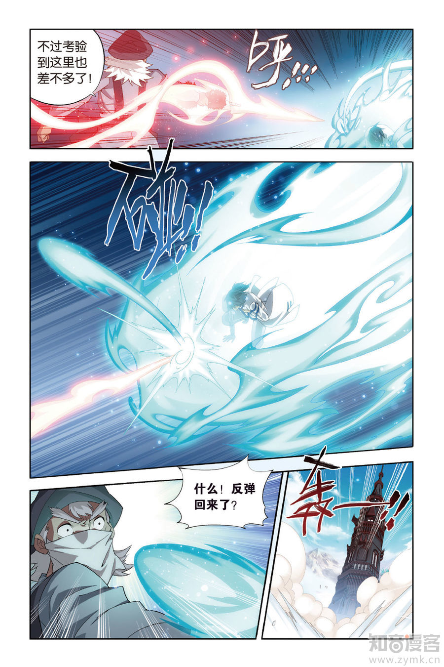 Comic Book Images