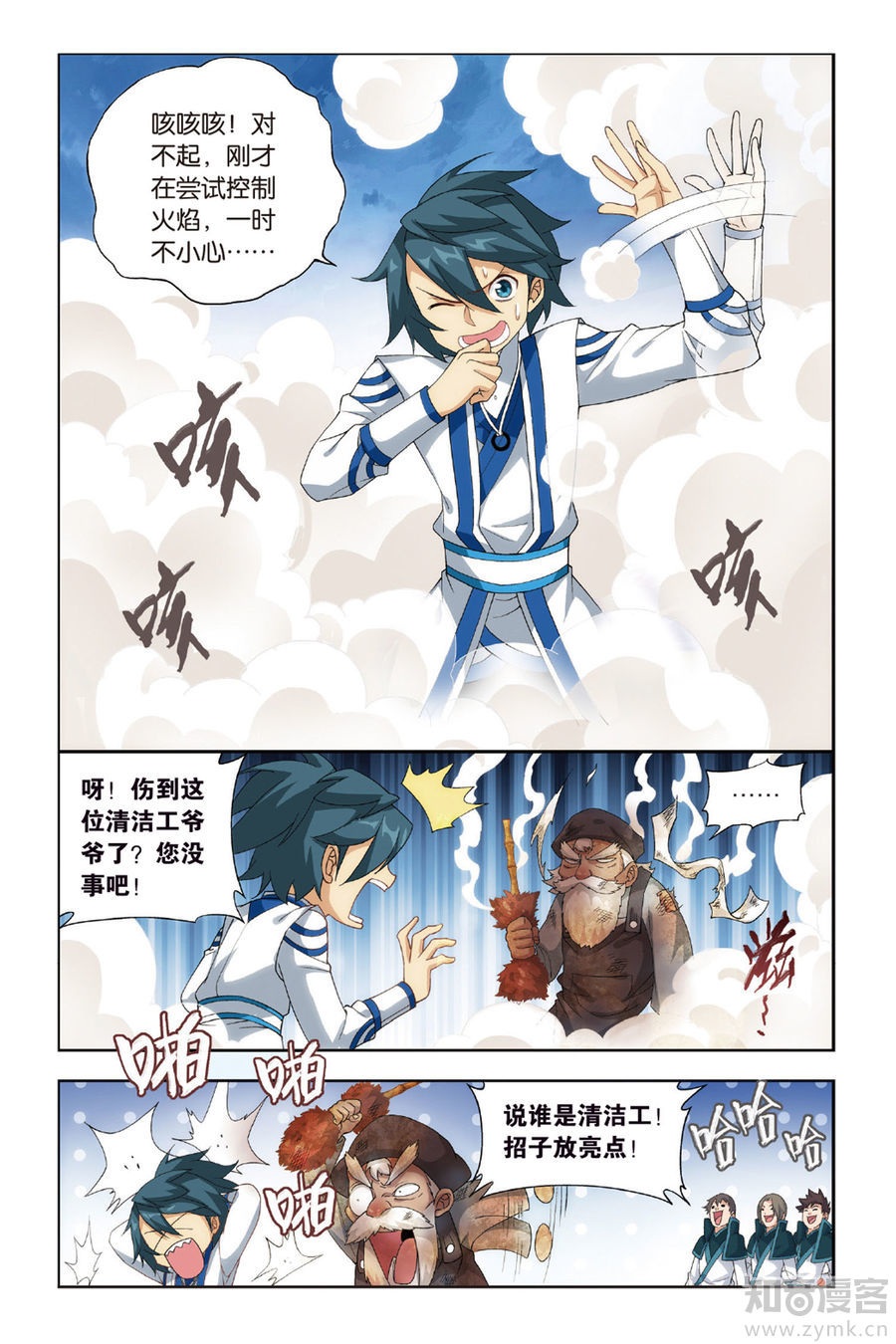 Comic Book Images