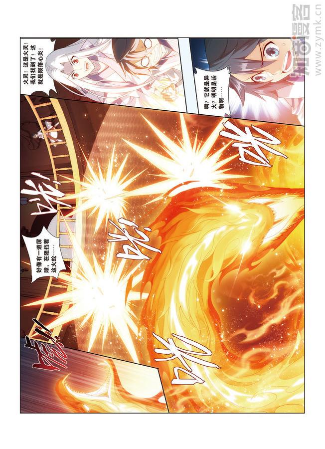 Comic Book Images