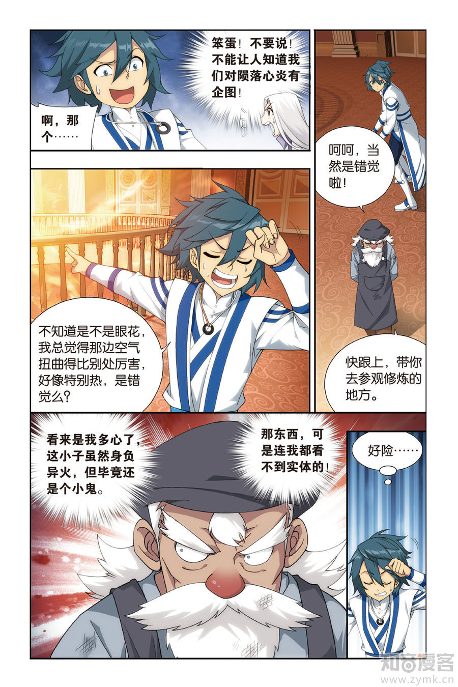 Comic Book Images