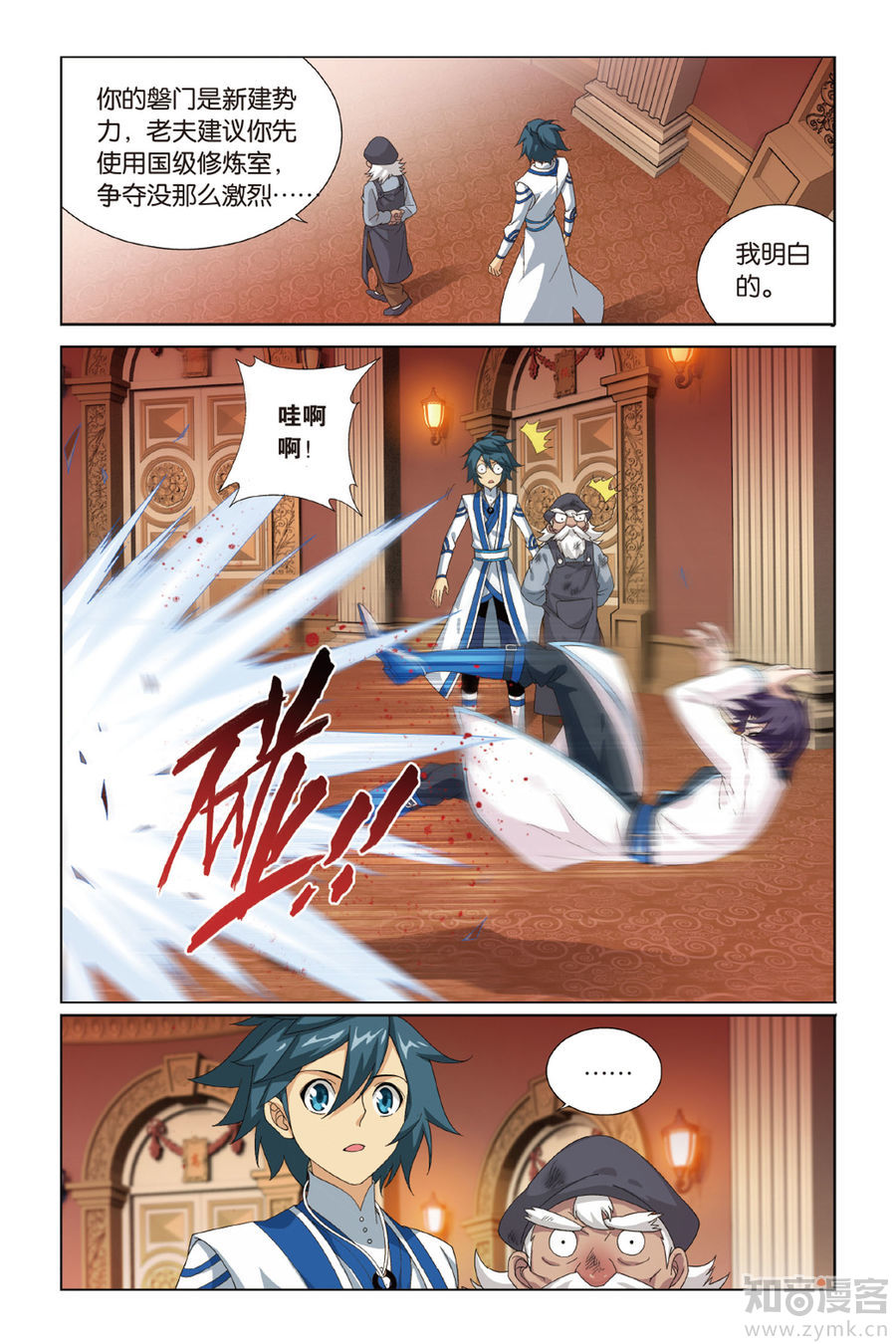 Comic Book Images