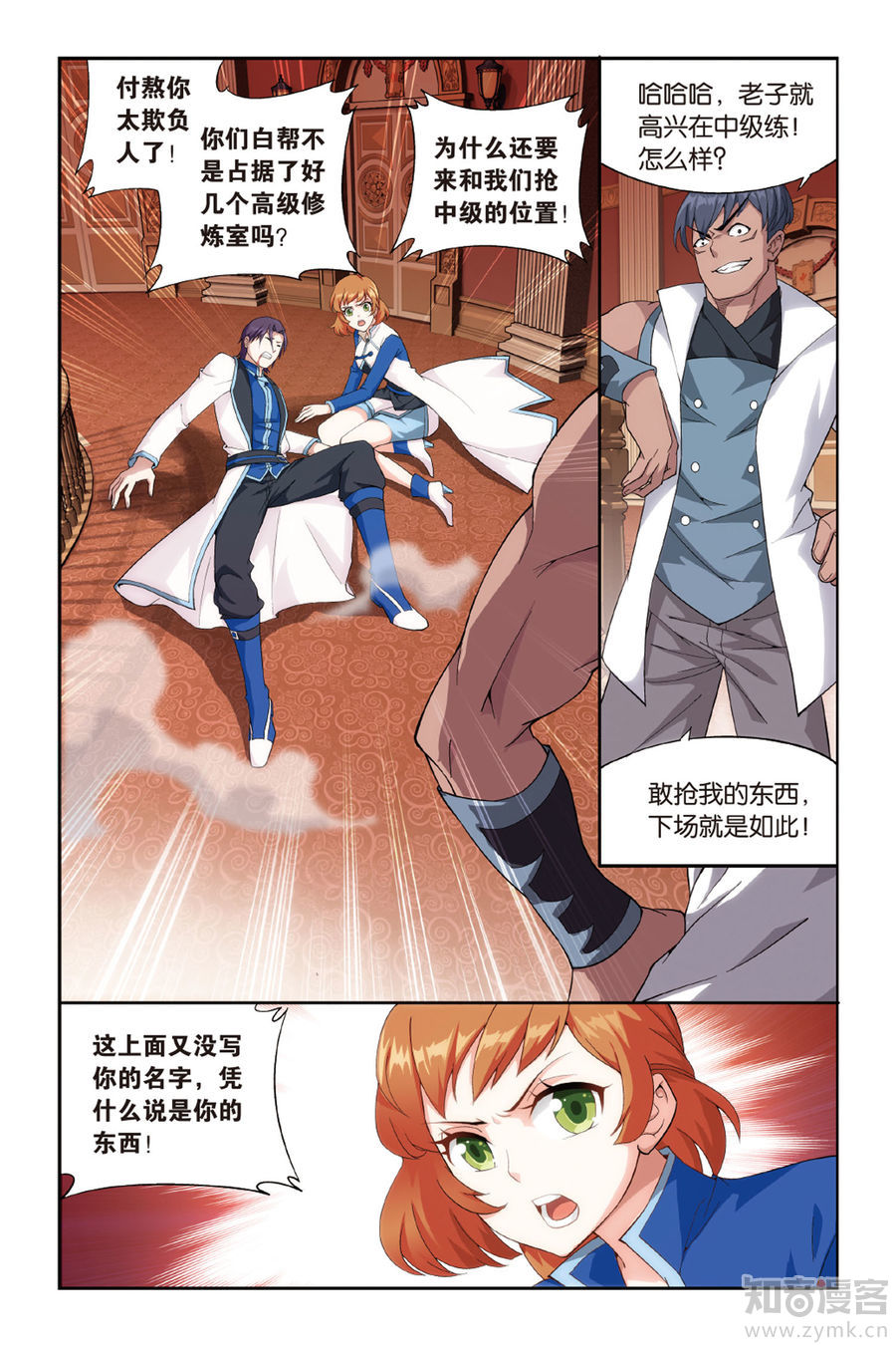 Comic Book Images