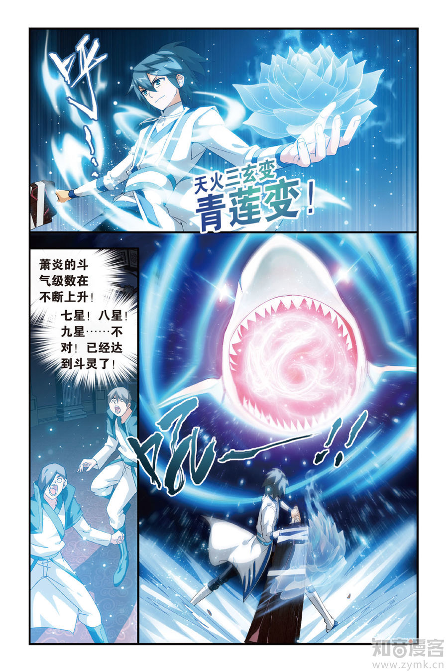 Comic Book Images