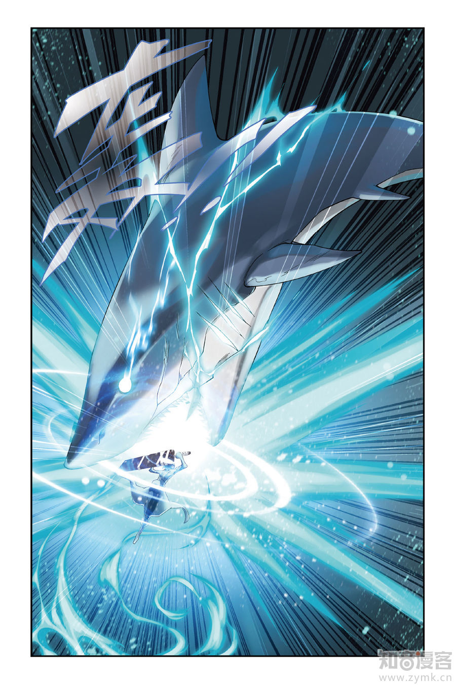 Comic Book Images