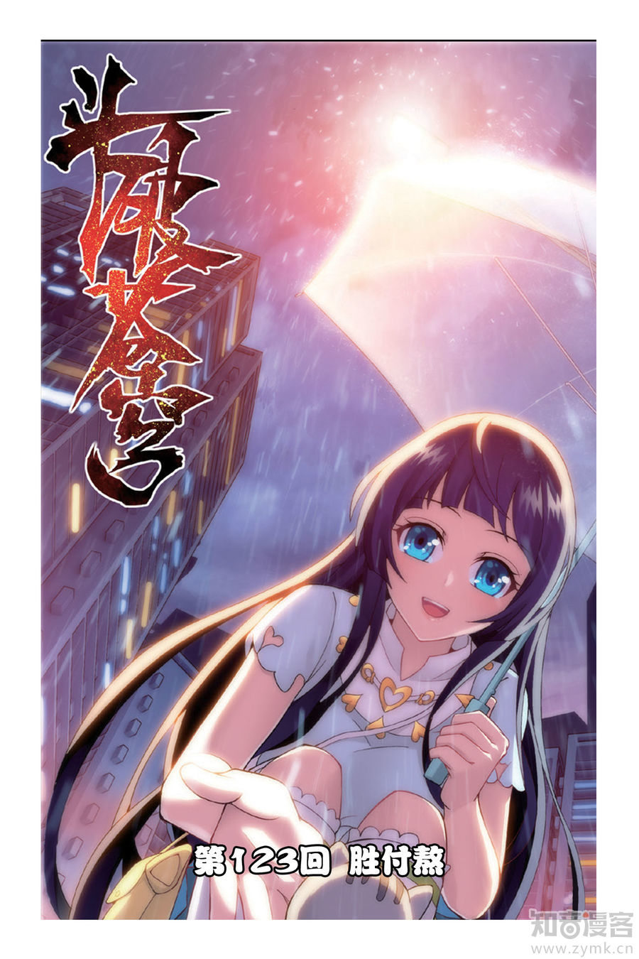 Comic Book Images