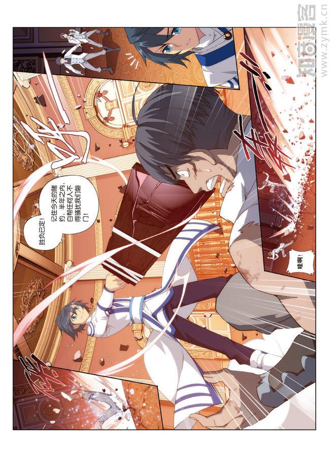 Comic Book Images
