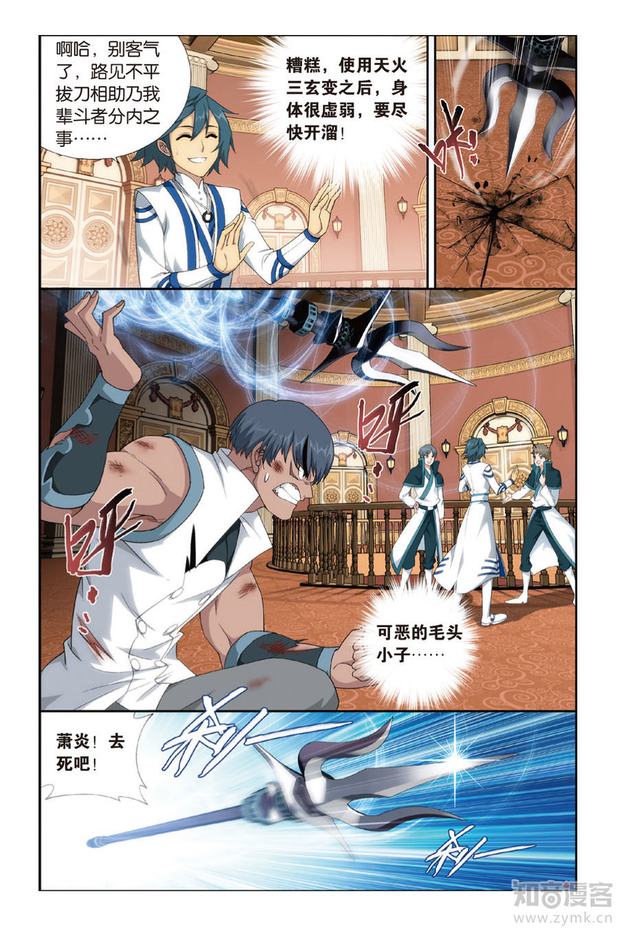 Comic Book Images