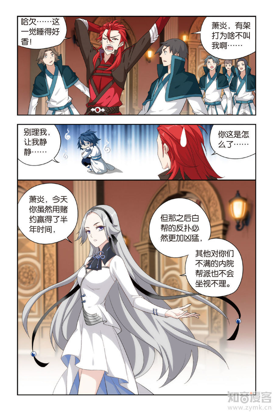 Comic Book Images