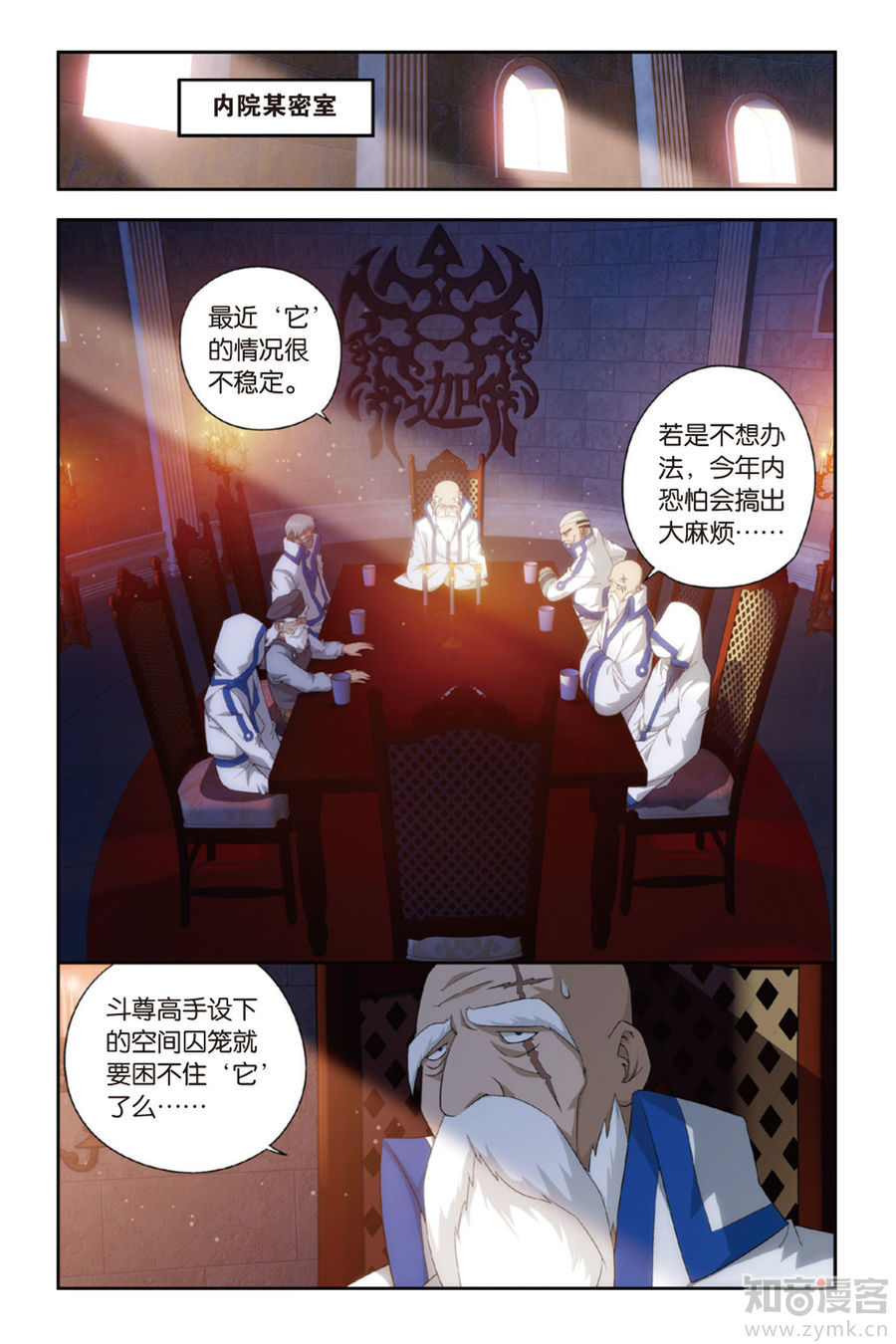 Comic Book Images