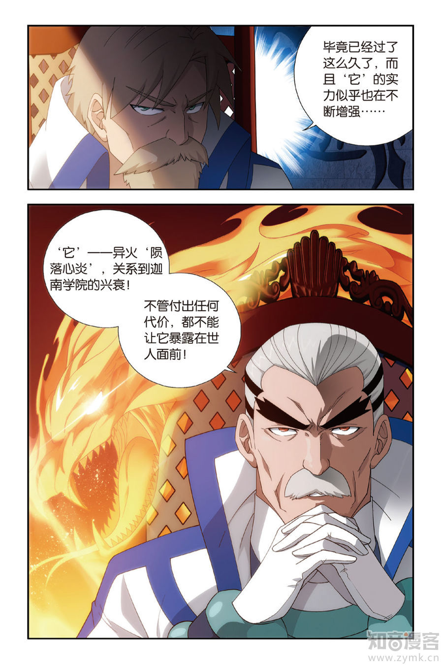 Comic Book Images