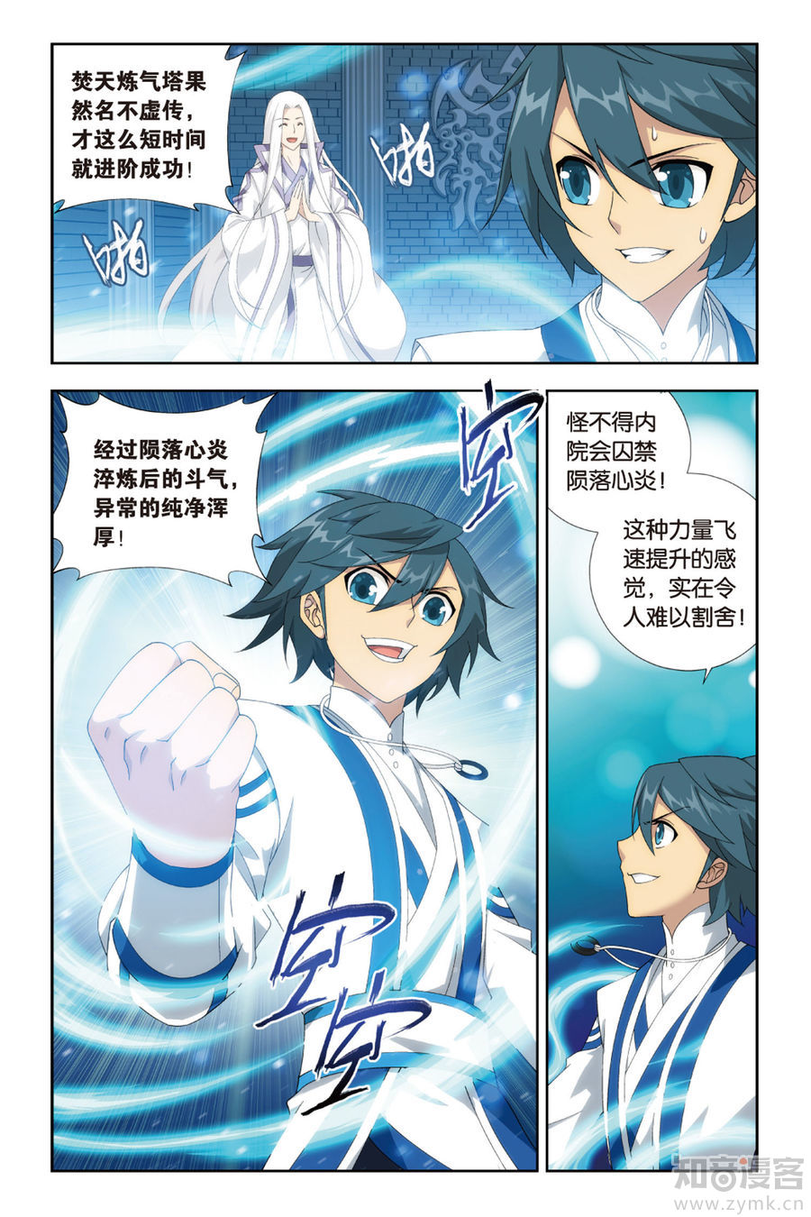 Comic Book Images