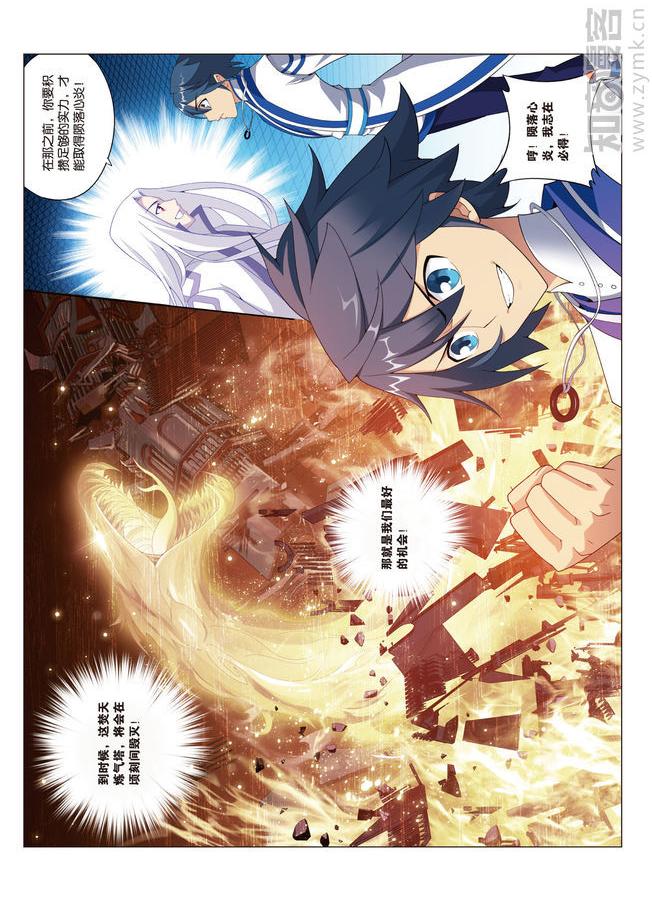 Comic Book Images
