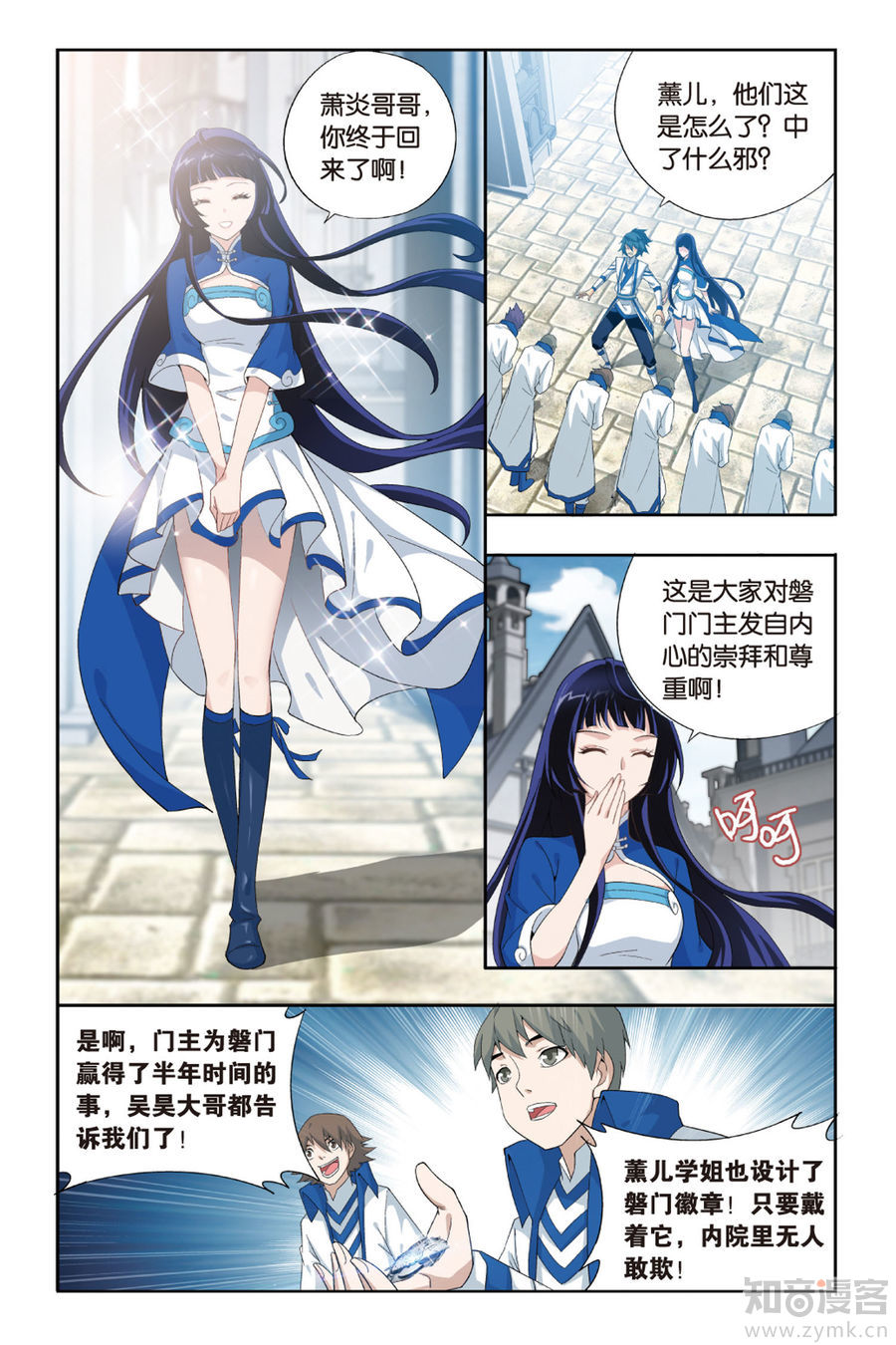 Comic Book Images