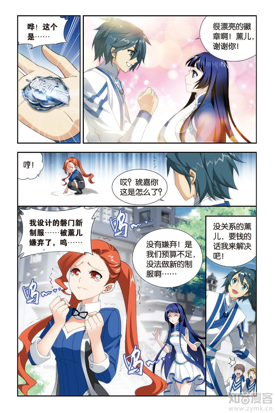 Comic Book Images