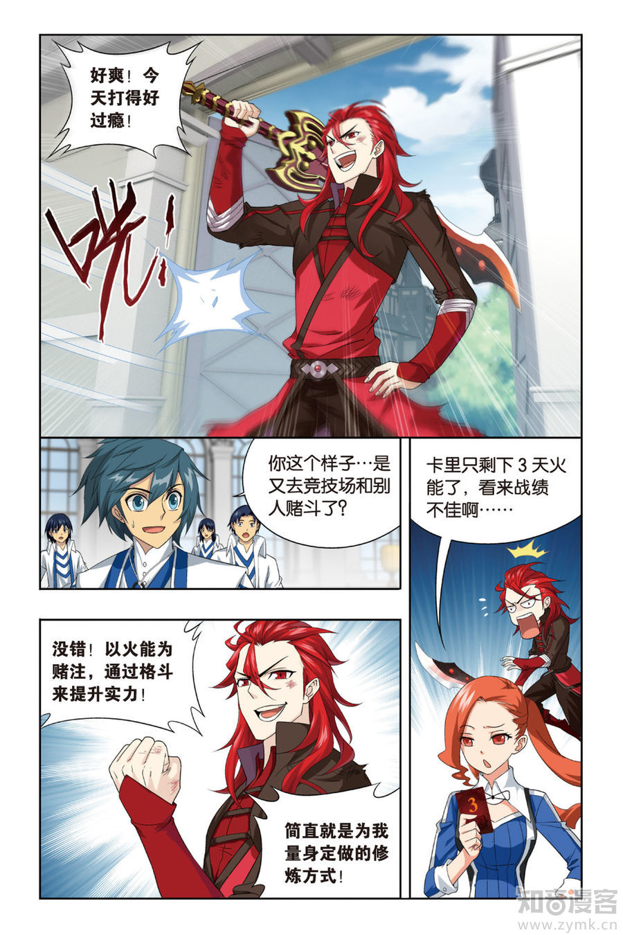 Comic Book Images