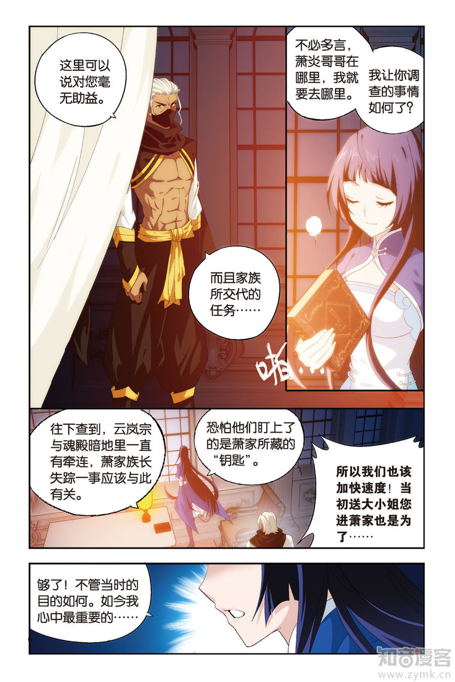 Comic Book Images