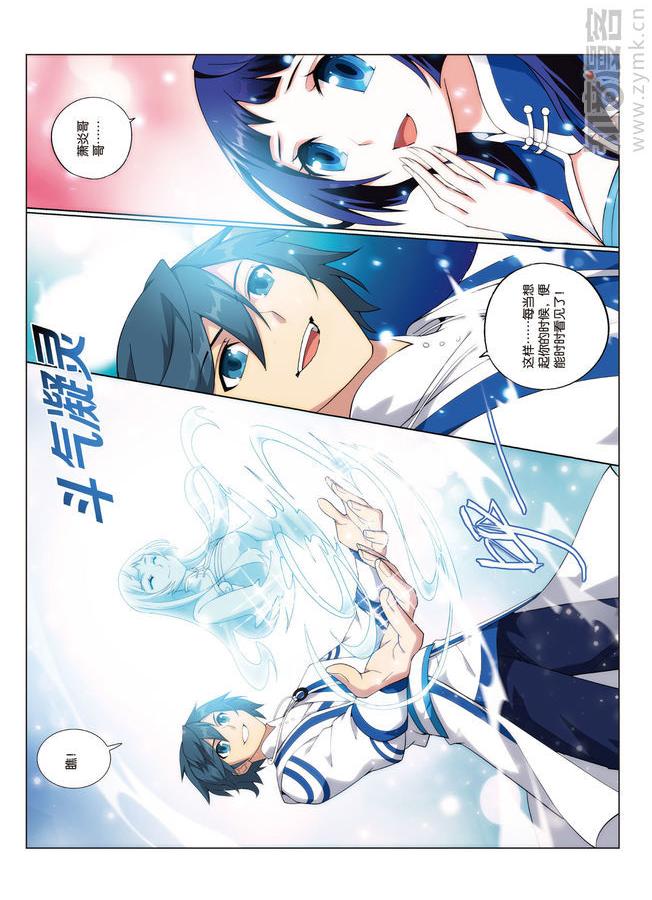 Comic Book Images