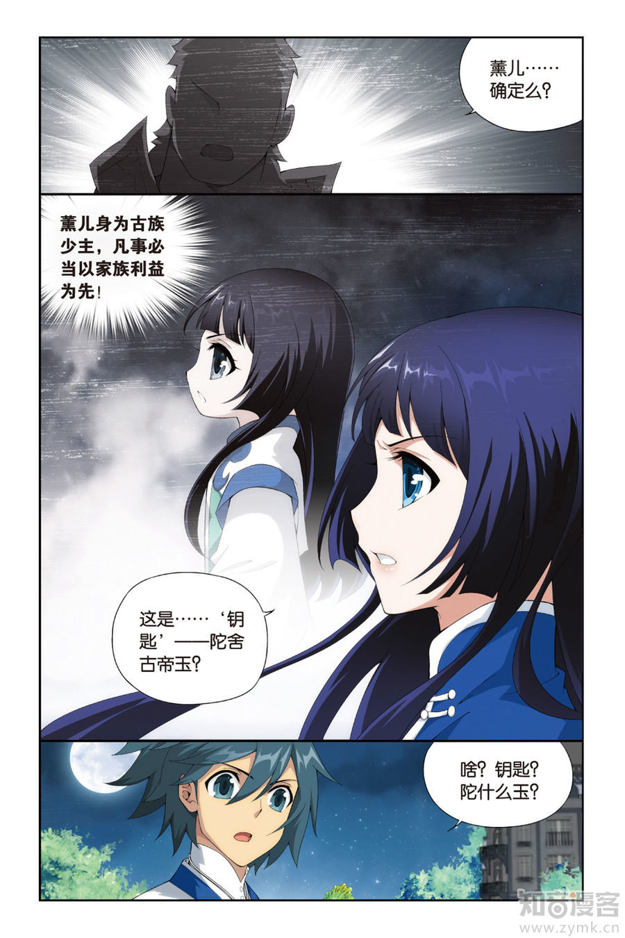 Comic Book Images