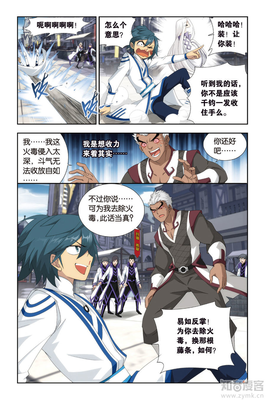 Comic Book Images