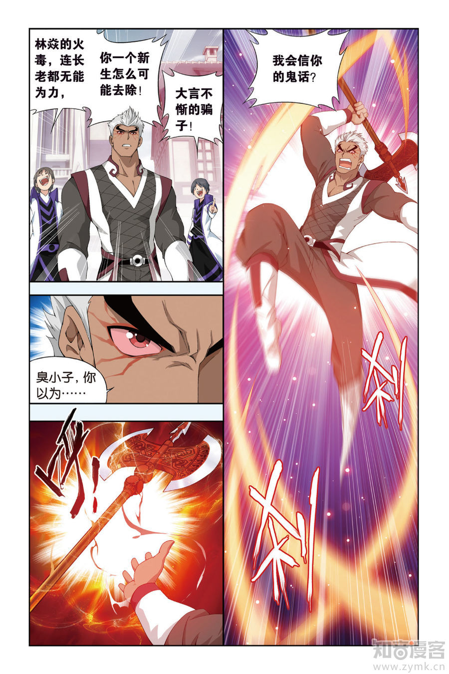 Comic Book Images