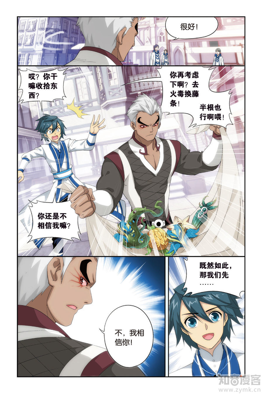 Comic Book Images