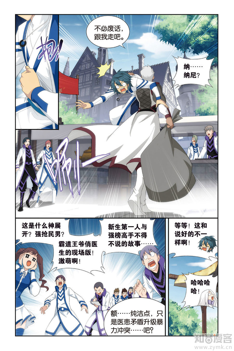 Comic Book Images