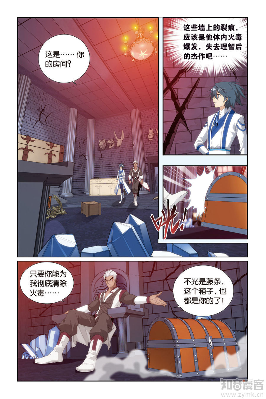Comic Book Images